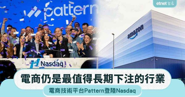電商仍是最值得長期下注的行業
