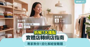 人氣文章