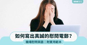 人氣文章