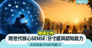 人氣文章