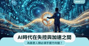 人氣文章