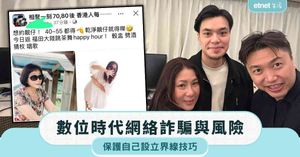 人氣文章