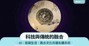 人氣文章