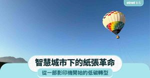 人氣文章