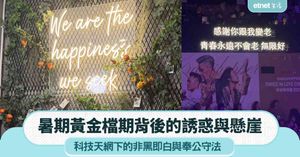 人氣文章