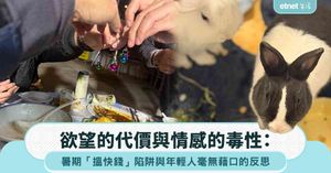 人氣文章