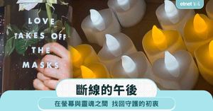 人氣文章