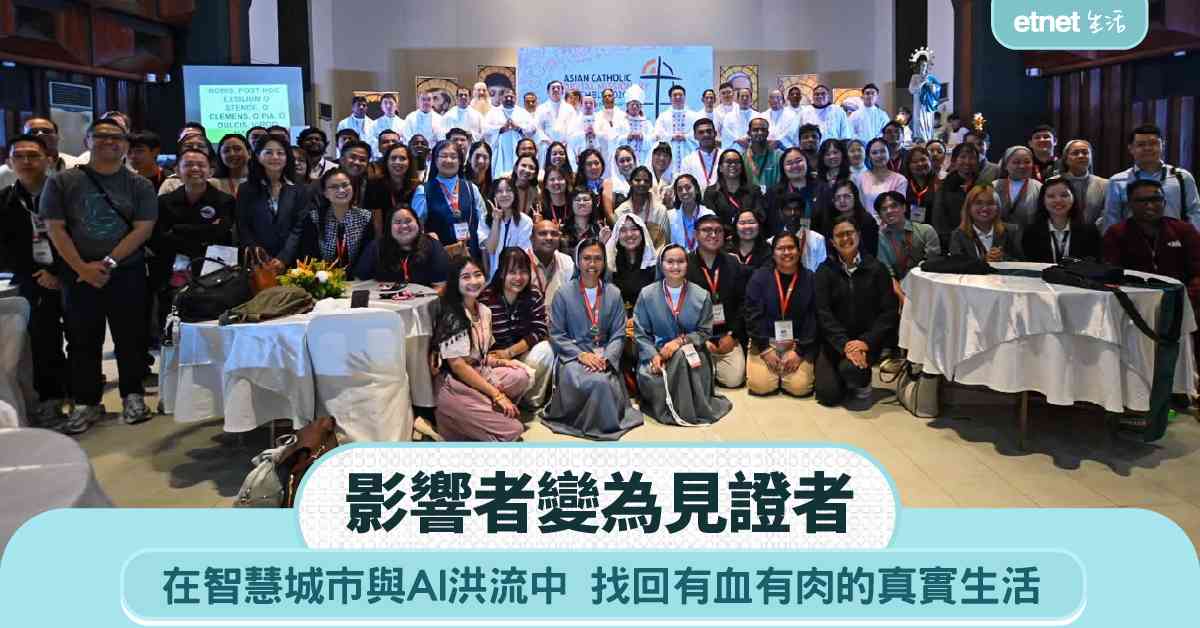 影響者變為見證者：在智慧城市與AI洪流中，找回有血有肉的真實生活
