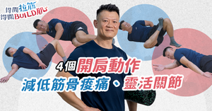 人氣文章