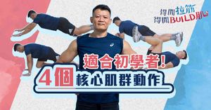 人氣文章