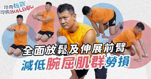 人氣文章