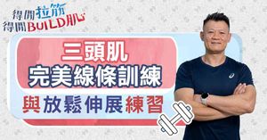 人氣文章