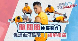 人氣文章