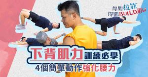 人氣文章