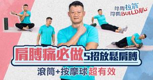 人氣文章