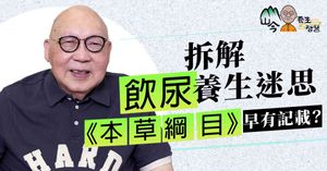 人氣文章