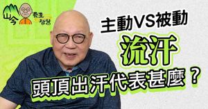 人氣文章