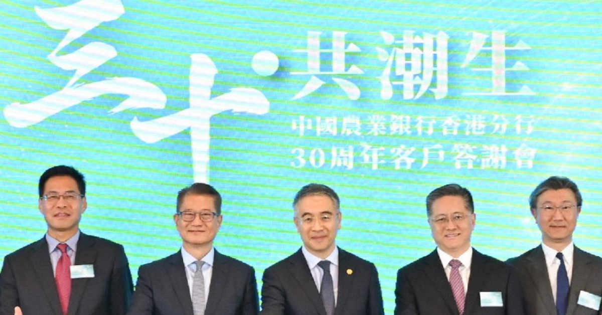 農行董事長談銀行盈利