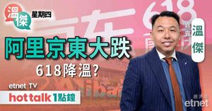 人氣文章