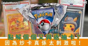 人氣文章
