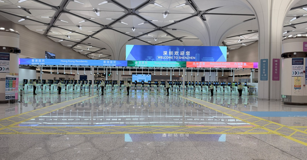 香港銜接大灣區的里程碑