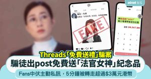 人氣文章