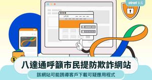 人氣文章