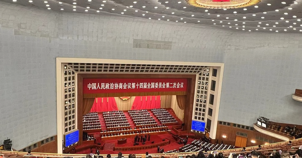 神州經脈 | 全國人大會期7天，總理記者會不舉行，A場三連升