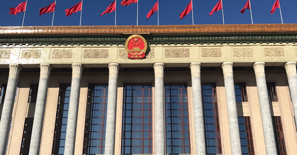 神州經脈 | 三中全會7月開，超長國債及早發行，PMI續保擴張
