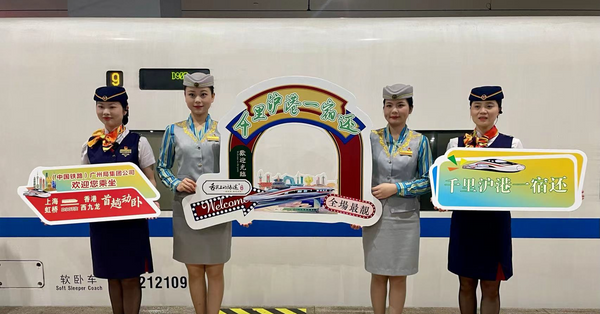 高鐵動臥 | 滬港動臥首發，睡一覺到香港，記者實測
