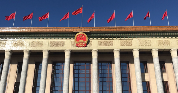 神州經脈 | 三中全會閉幕，統籌推進財稅等改革，滬指人幣齊升
