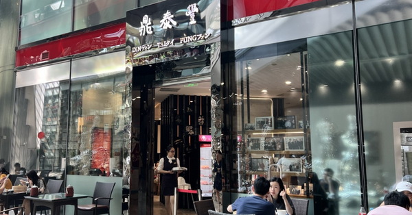 京城近觀 | 北京鼎泰豐將關門，「米芝蓮級」小籠包再見