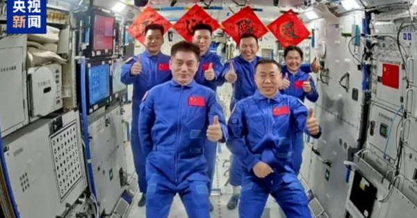神州經脈 | 歐盟明起加中國電動車關稅，神舟十九航天員太空會師
