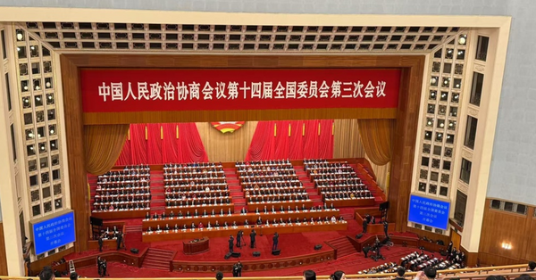 神州經脈 | 全國兩會揭幕，中國多招反制美關稅，滬指縮量反彈