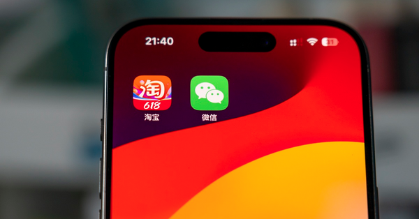 神州經脈 | 雙11全網銷售增14%，百度文心大模型5.0上線，股匯漲