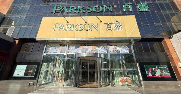 京城近觀｜百盛百貨內地首店謝幕，展業31載辭別京城