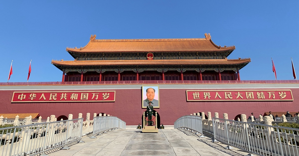 神州經脈 | 國民黨主席下月受邀訪陸，監管加強防治不正當競爭