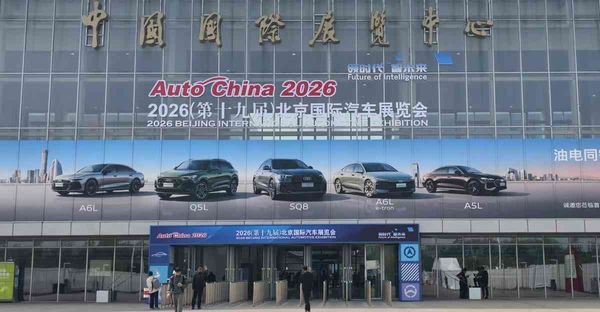 京城近觀｜北京車展SUV成C位，AI元素增多
