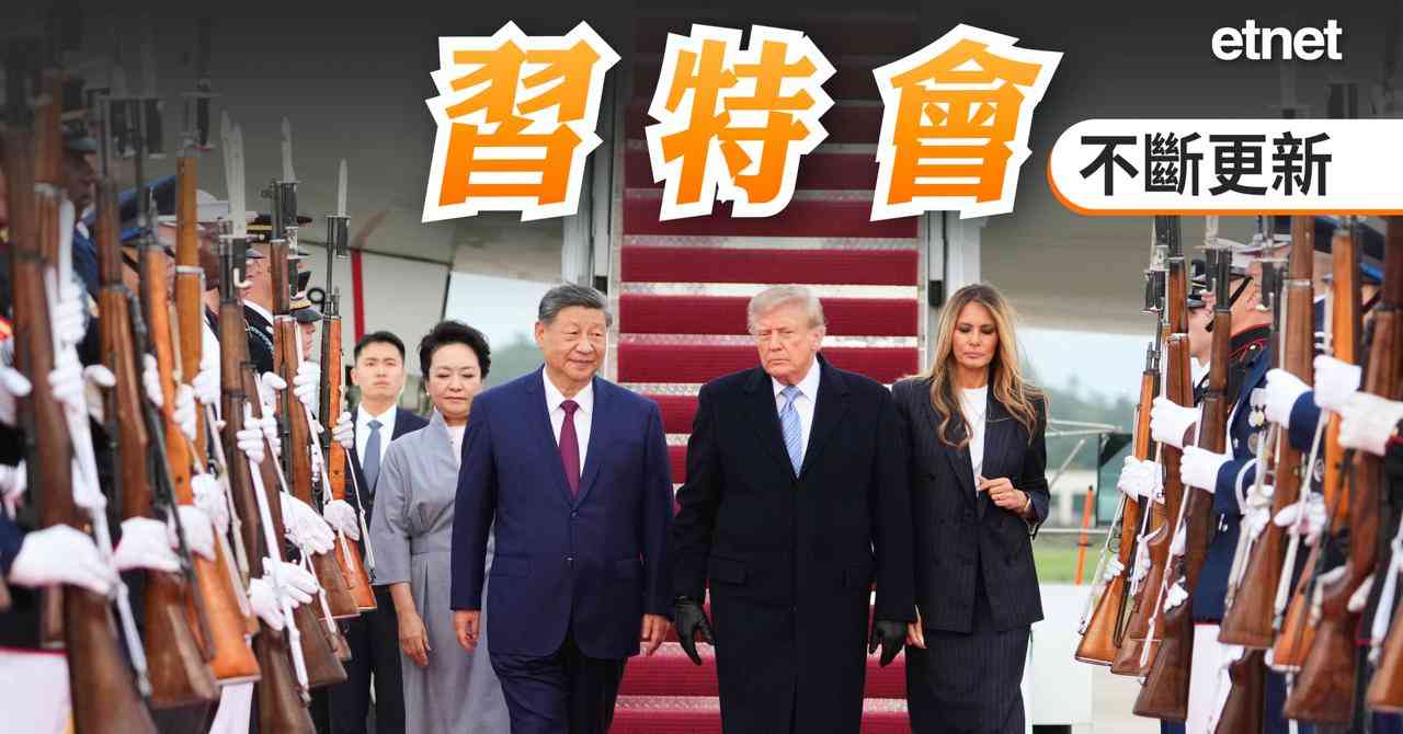 習特會 | 商務部：中美經貿磋商機制下，雙方就人工智能進行了首次對話 (不斷更新)