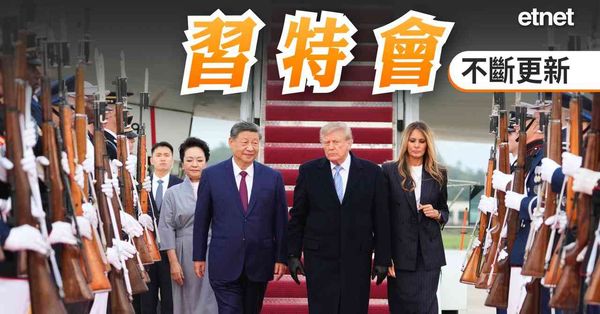習特會 | 商務部：中美經貿磋商機制下，雙方就人工智能進行了首次對話 (不斷更新)