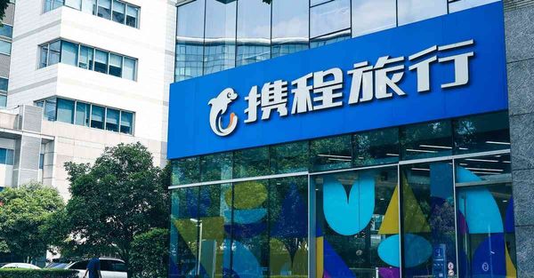 中國要聞｜攜程上架2027年維珍銀河太空旅行船票，售510萬元已有2人預訂