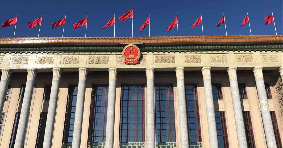 中國要聞｜中共二十屆五中全會10月26日至29日在北京召開