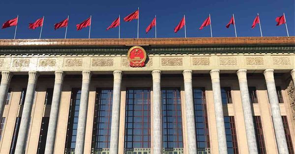 中國要聞｜中共二十屆五中全會10月26日至29日在北京召開