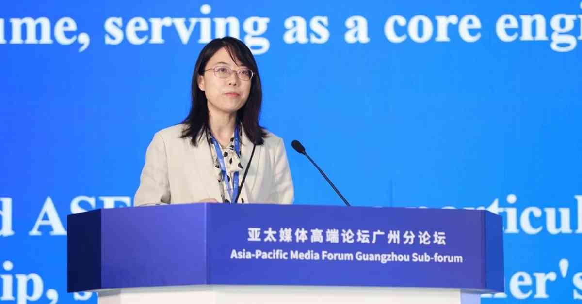 大灣區｜李小瑛：大灣區與APEC在創新、產業轉移等三大領域擁有合作機遇