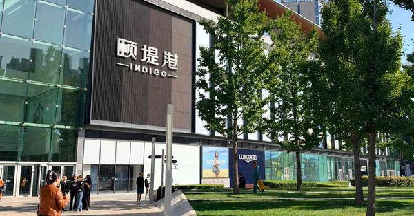 京城近觀｜從鰂魚涌到頤堤港，內地首座「太古坊」下月登場