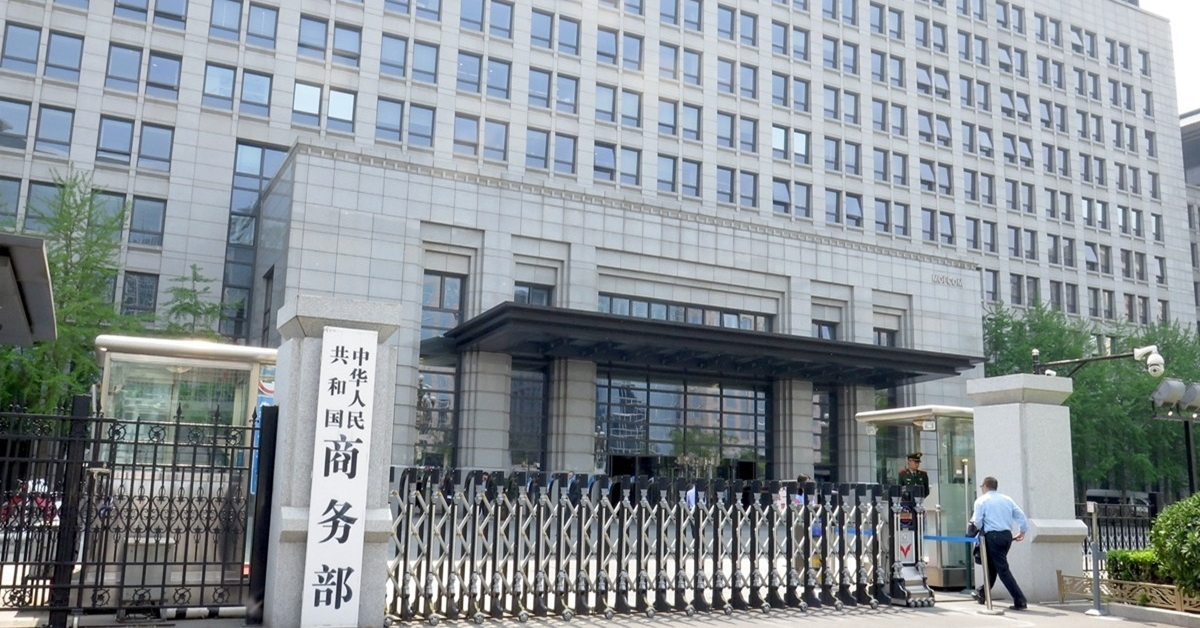 神州經脈 | AI技術出口納管制，全年超長期國債完成發行，滬指連跌四周