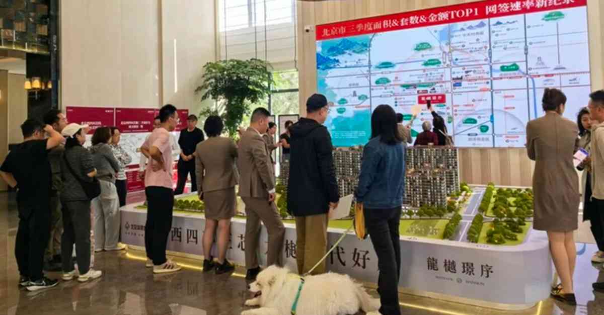 中國房產｜國慶黃金周內地樓市迎「銀十」開門紅，北上廣深成交回暖 