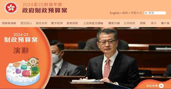 《午市前瞻》恒指縱回調至50天線仍然樂觀  撤辣可吼新地新世界