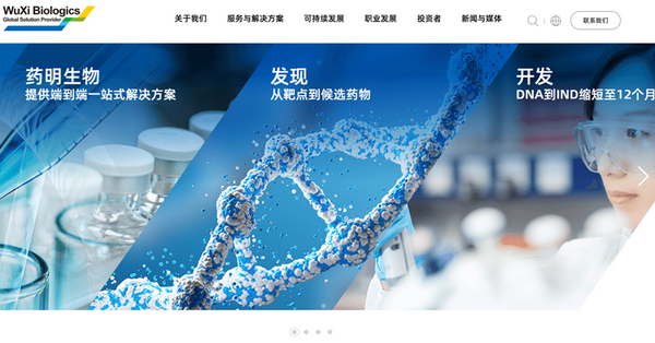 美參院聽證通過生物安全法草案，藥明系遭大行降目標，未宜博反彈