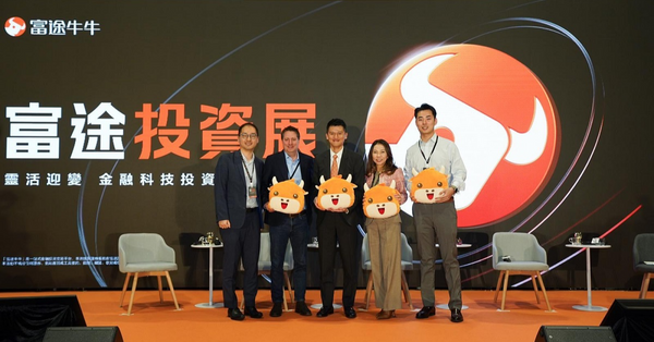 富途：擬在港提供日股交易服務，去年第三季現金寶AUM倍增